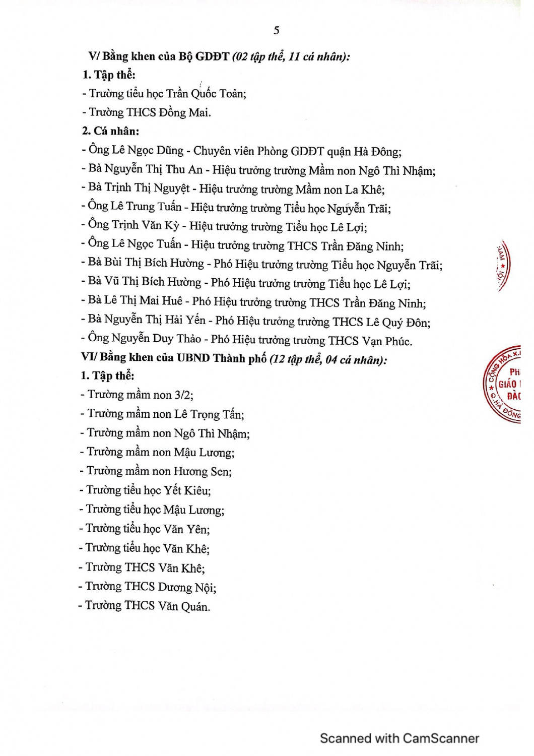 1217 chuan page 0005
